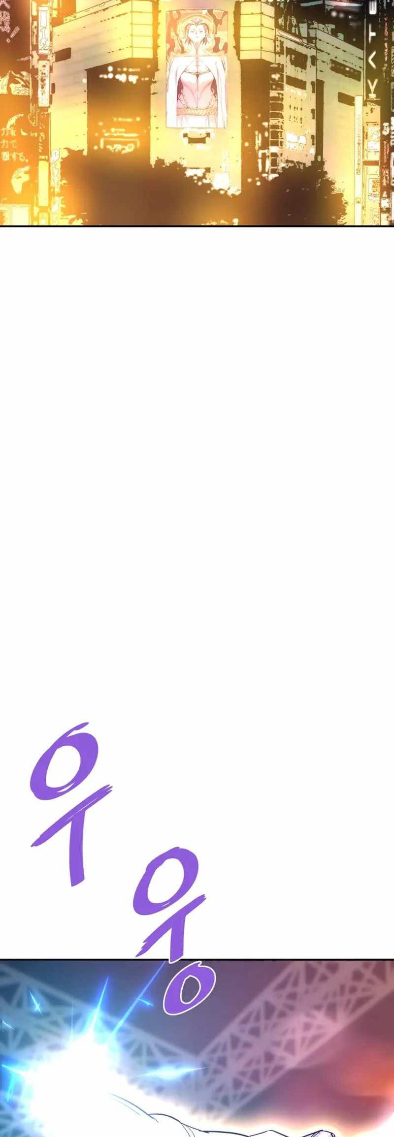 Han Dae Sung Returned From Hell Chapter 137 Gambar 12