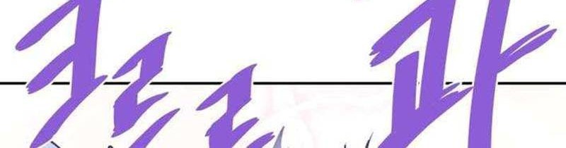 Han Dae Sung Returned From Hell Chapter 138 Gambar 38