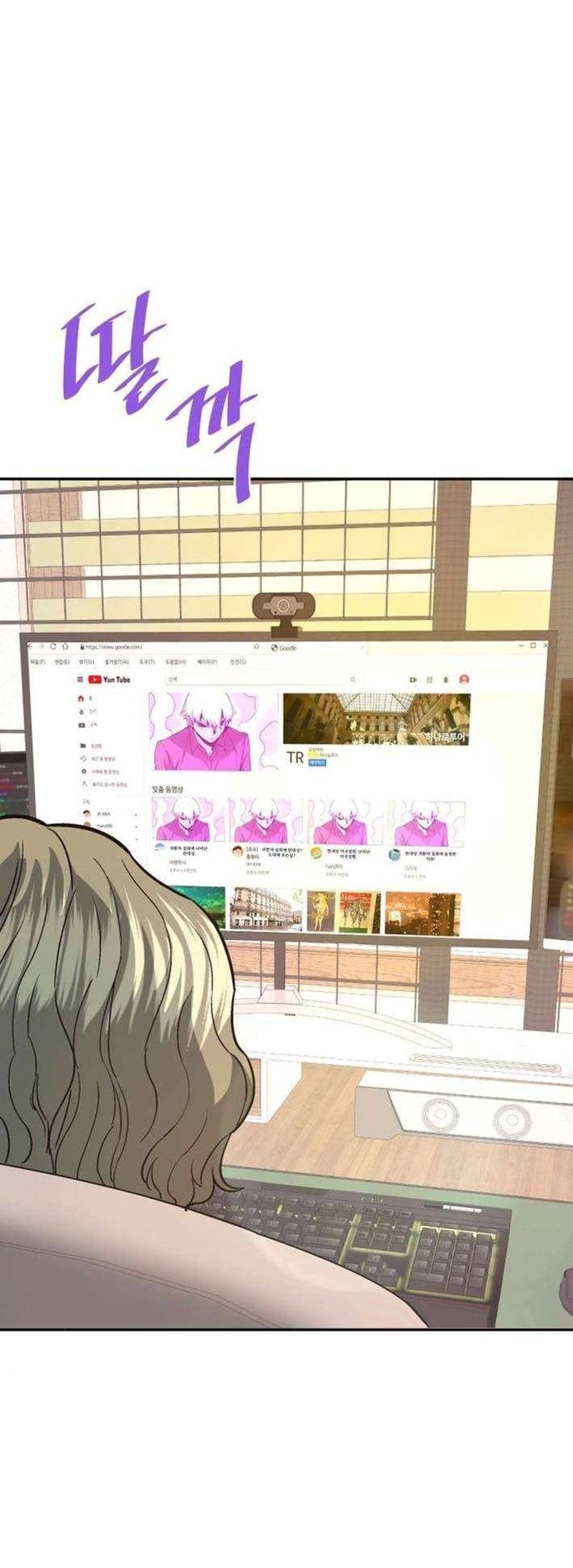 Han Dae Sung Returned From Hell Chapter 138 Gambar 3