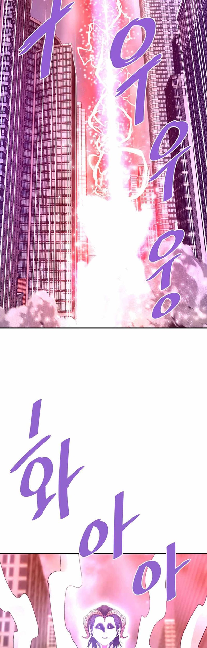 Han Dae Sung Returned From Hell Chapter 139 Gambar 4