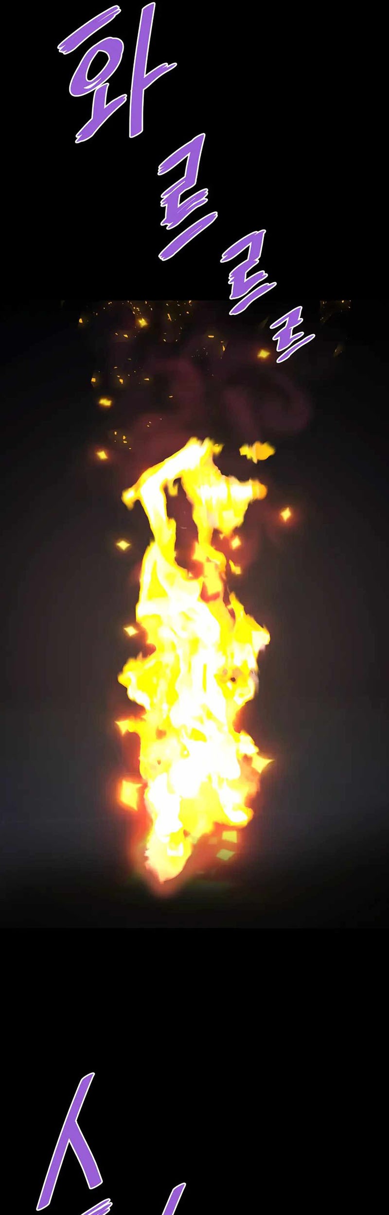 Han Dae Sung Returned From Hell Chapter 130 Gambar 16