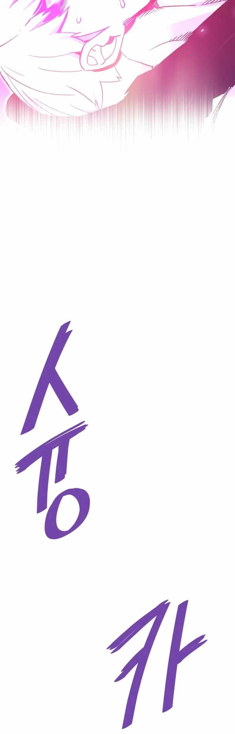 Han Dae Sung Returned From Hell Chapter 131 Gambar 9