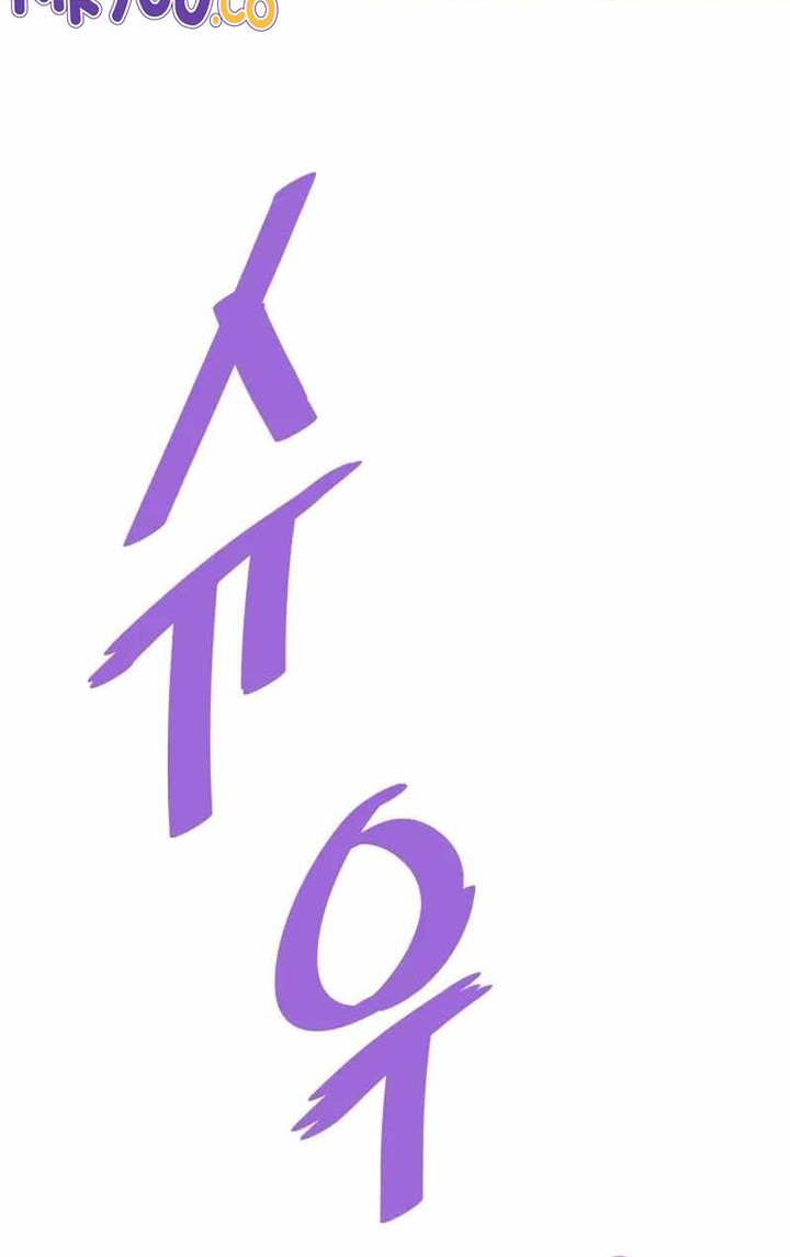 Han Dae Sung Returned From Hell Chapter 133 Gambar 79