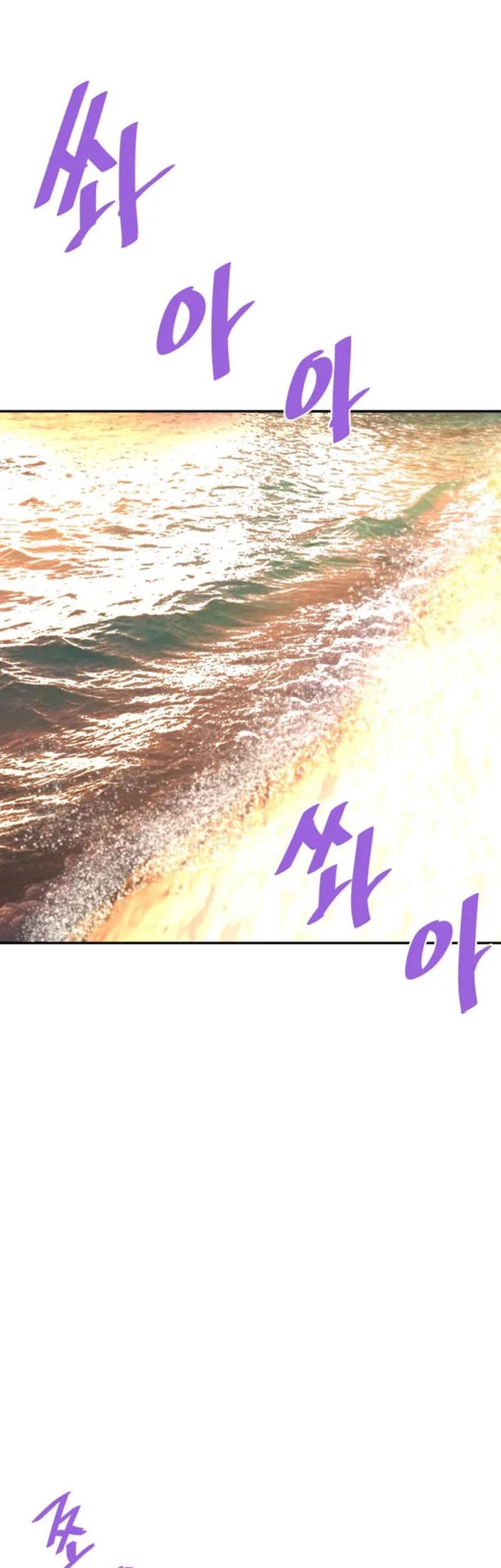 Han Dae Sung Returned From Hell Chapter 144 Gambar 41