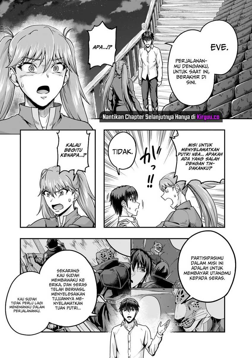 Manga Hazure Waku no “Joutai Ijou Skill” de Saikyou ni Natta Ore ga Subete wo Juurin Suru made Chapter 59 gambar nomor 2