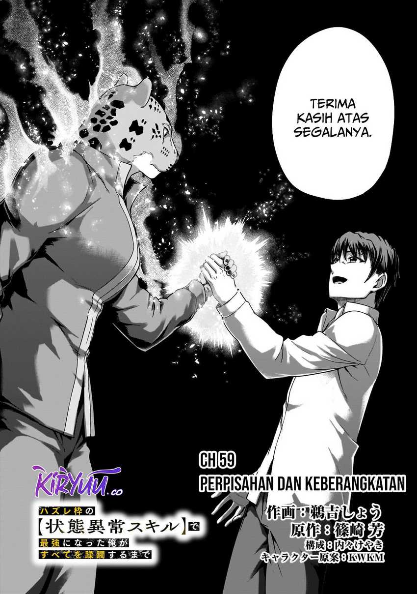 Hazure Waku no “Joutai Ijou Skill” de Saikyou ni Natta Ore ga Subete wo Juurin Suru made Chapter 59 Gambar 5
