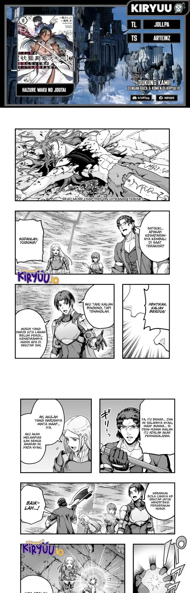 Komik Hazure Waku no “Joutai Ijou Skill” de Saikyou ni Natta Ore ga Subete wo Juurin Suru made Chapter 64 gambar nomor 1