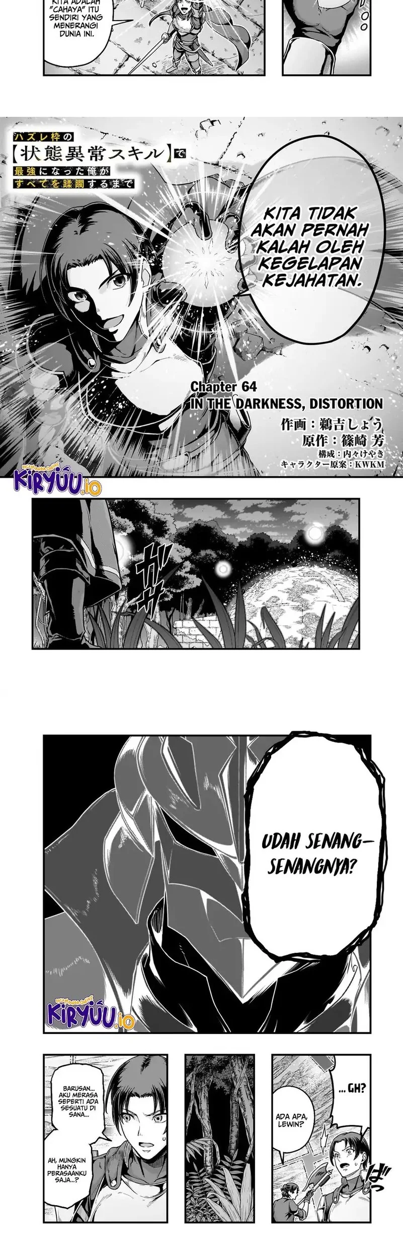 Manga Hazure Waku no “Joutai Ijou Skill” de Saikyou ni Natta Ore ga Subete wo Juurin Suru made Chapter 64 gambar nomor 2