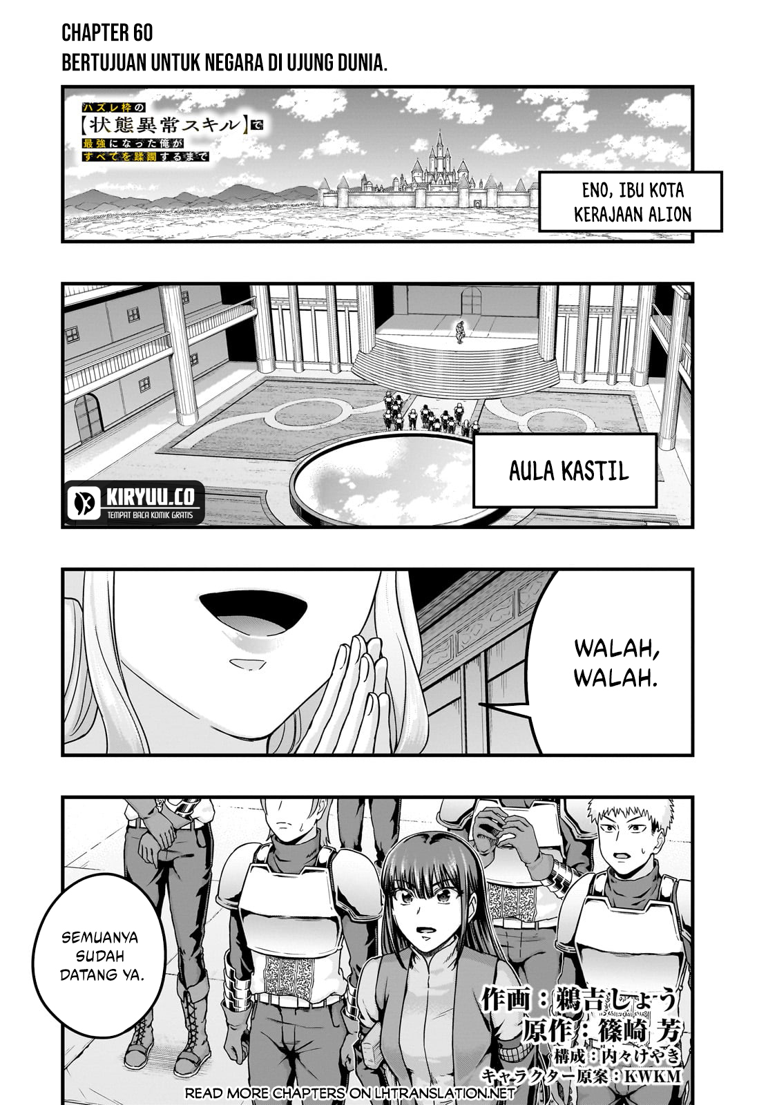 Hazure Waku no “Joutai Ijou Skill” de Saikyou ni Natta Ore ga Subete wo Juurin Suru made Chapter 60 Gambar 4
