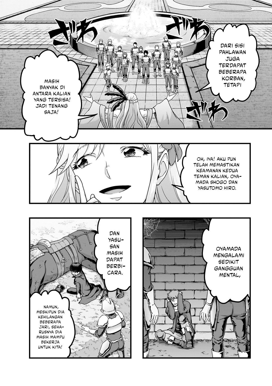 Hazure Waku no “Joutai Ijou Skill” de Saikyou ni Natta Ore ga Subete wo Juurin Suru made Chapter 60 Gambar 7