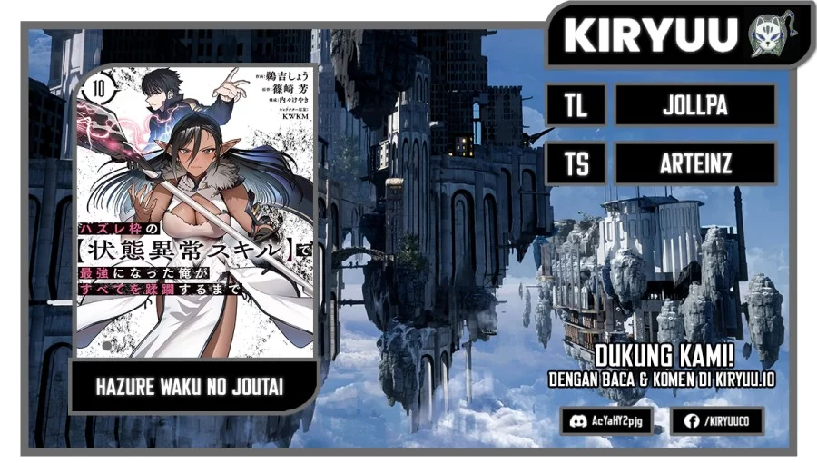 Komik Hazure Waku no “Joutai Ijou Skill” de Saikyou ni Natta Ore ga Subete wo Juurin Suru made Chapter 63 gambar nomor 1