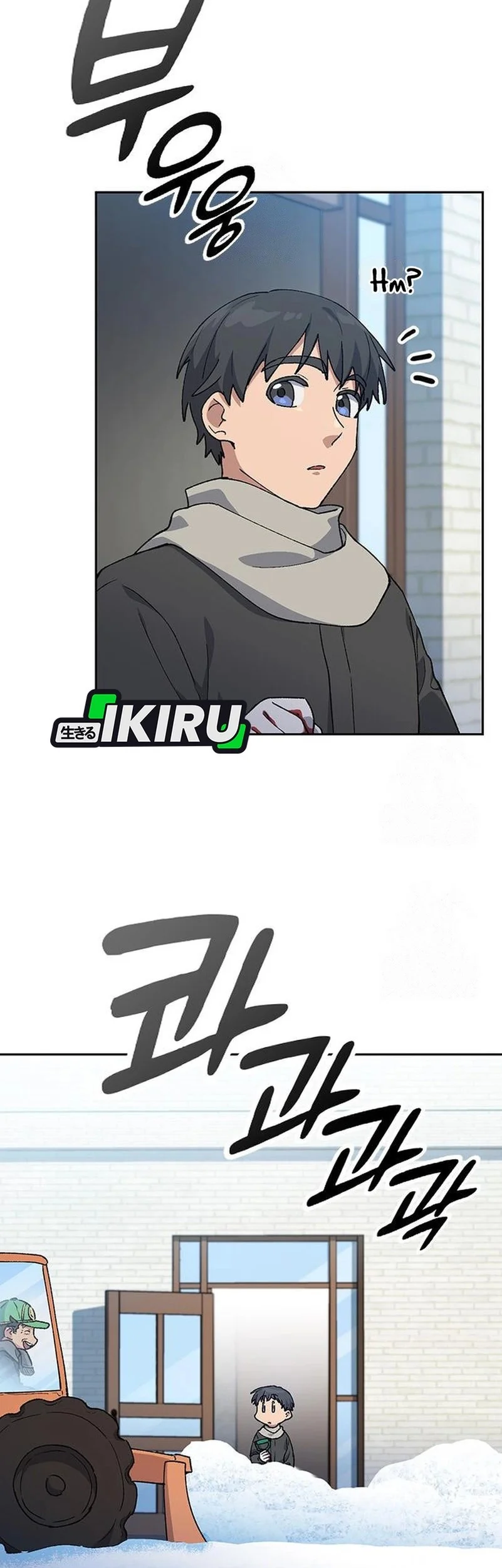 Healing Life Through Camping in Another World Chapter 89 Gambar 11