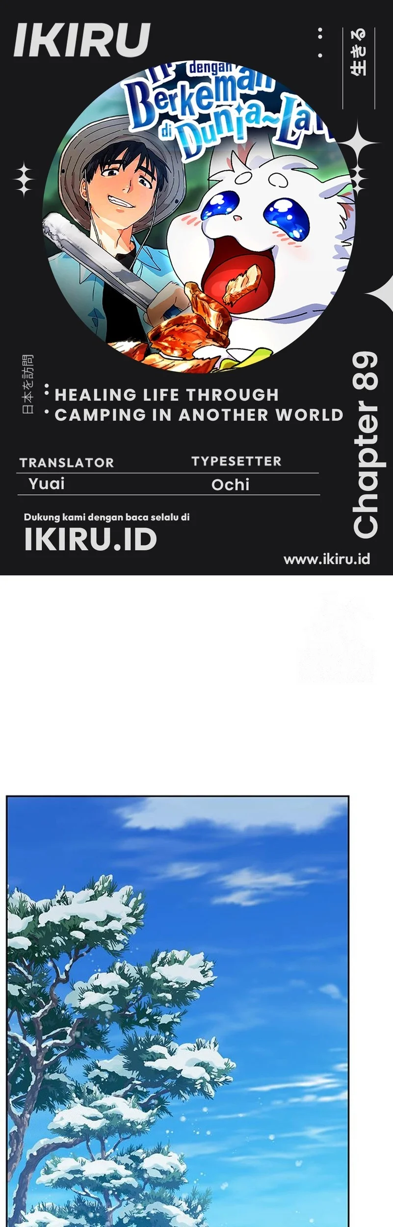 Komik Healing Life Through Camping in Another World Chapter 89 gambar nomor 1