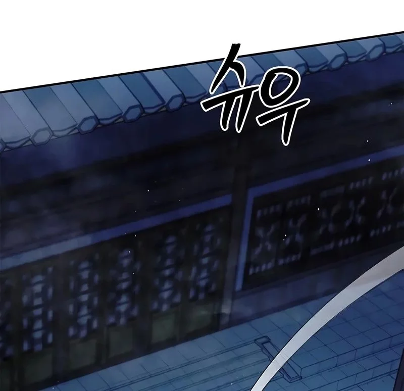 Heavenly Grand Archive’s Young Master Chapter 151 Gambar 55