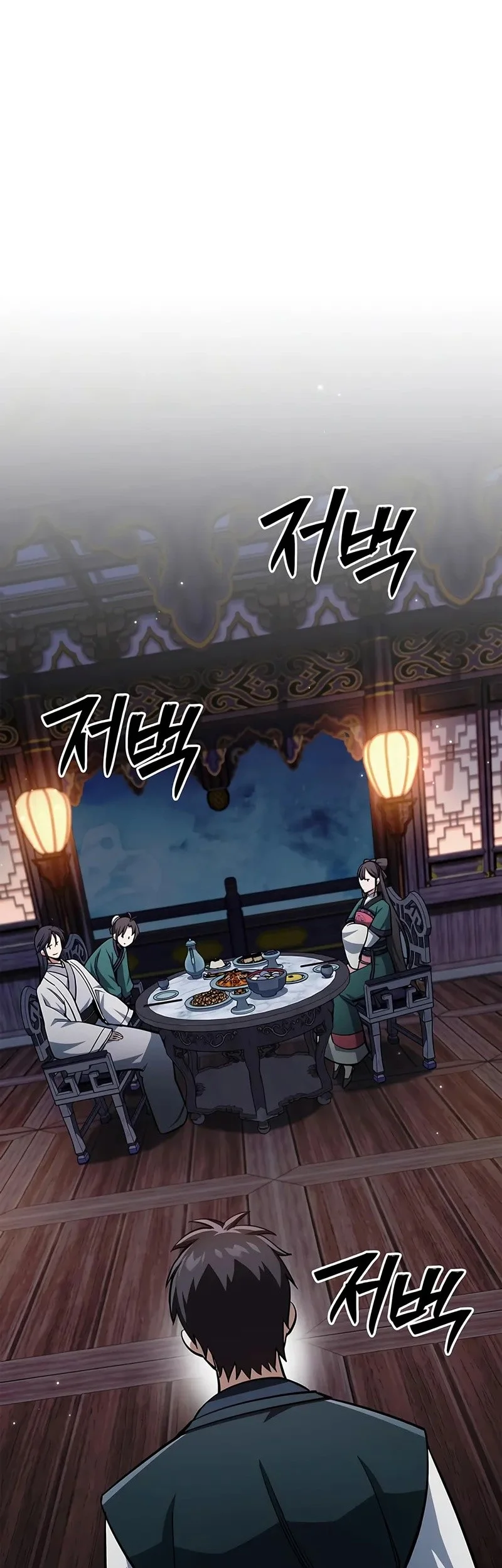 Heavenly Grand Archive’s Young Master Chapter 152 Gambar 50