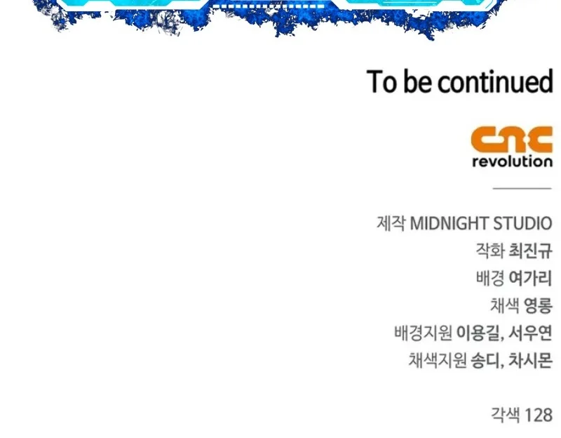 Heavenly Grand Archive’s Young Master Chapter 153 Gambar 81