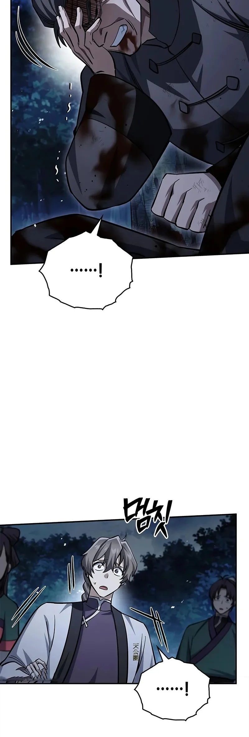 Heavenly Grand Archive’s Young Master Chapter 156 Gambar 39