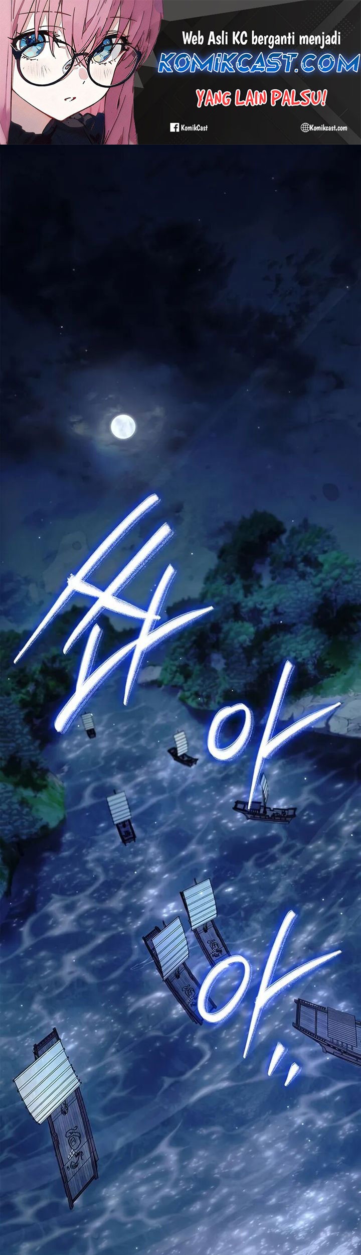 Manhwa Heavenly Grand Archive’s Young Master Chapter 126 gambar nomor 2