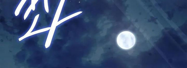 Heavenly Grand Archive’s Young Master Chapter 127 Gambar 11