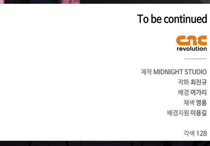 Heavenly Grand Archive’s Young Master Chapter 128 Gambar 100