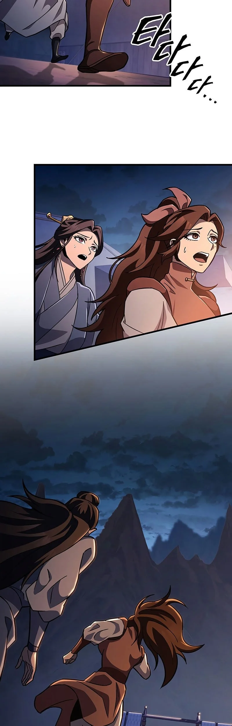 Heavenly Inquisition Sword Chapter 142 Gambar 56