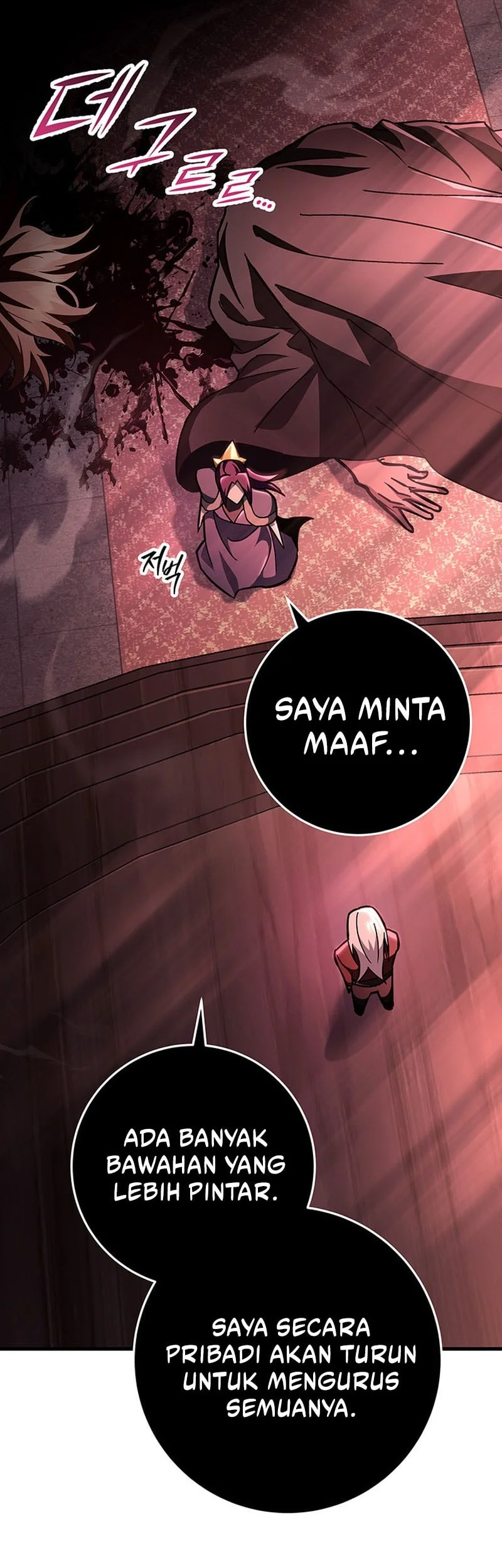 Heavenly Inquisition Sword Chapter 143 Gambar 13