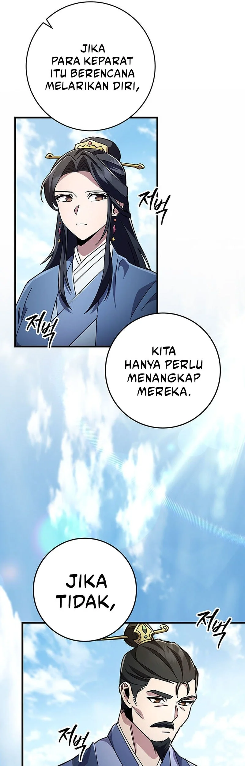 Heavenly Inquisition Sword Chapter 144 Gambar 66