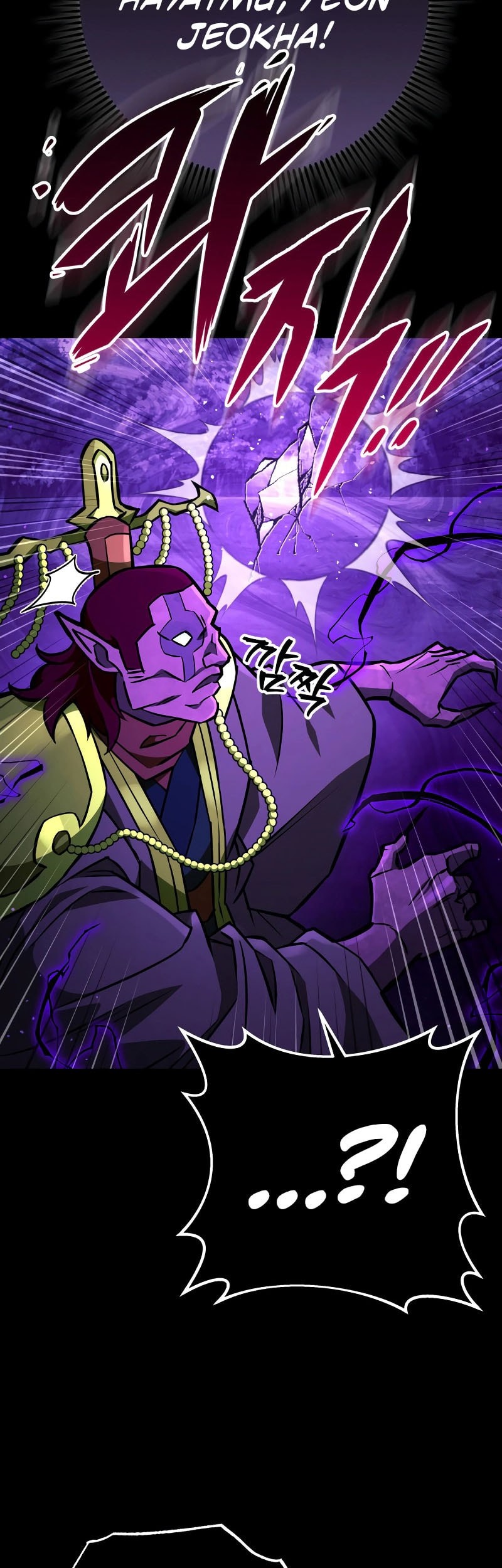 Heavenly Inquisition Sword Chapter 133 Gambar 58