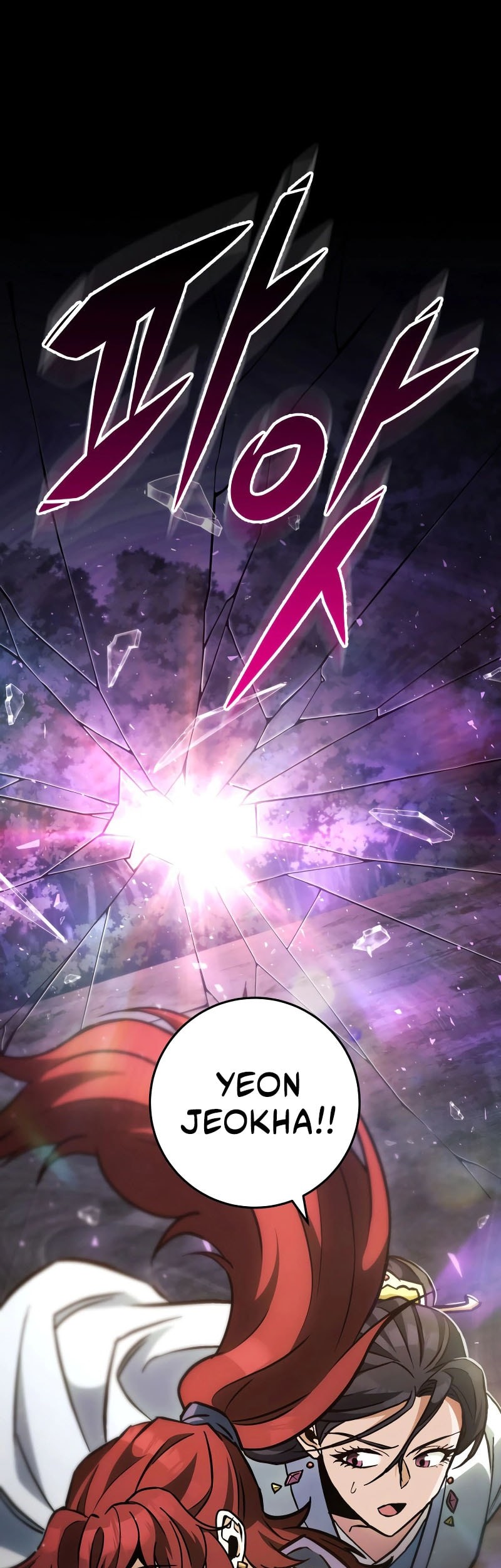 Heavenly Inquisition Sword Chapter 133 Gambar 66