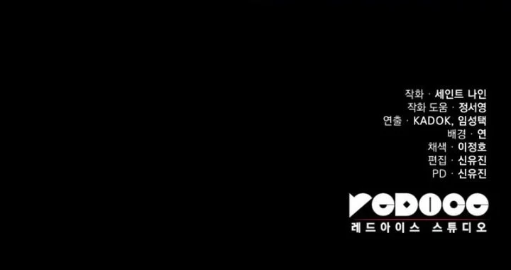 Heavenly Inquisition Sword Chapter 135 Gambar 81