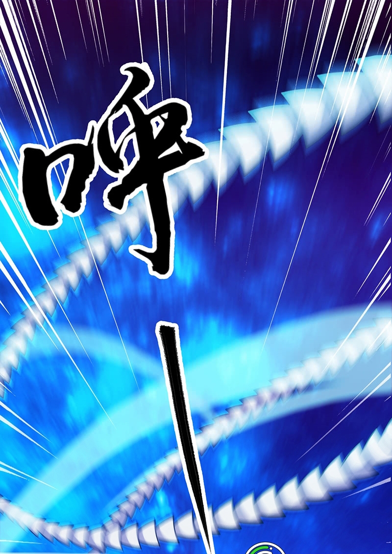 Heavenly Robber Chapter 9 Gambar 32