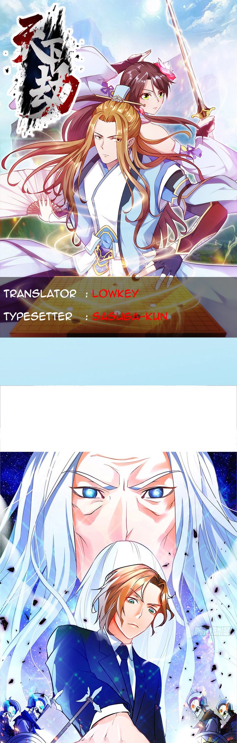 Komik Heavenly Robber Chapter 1 gambar nomor 1