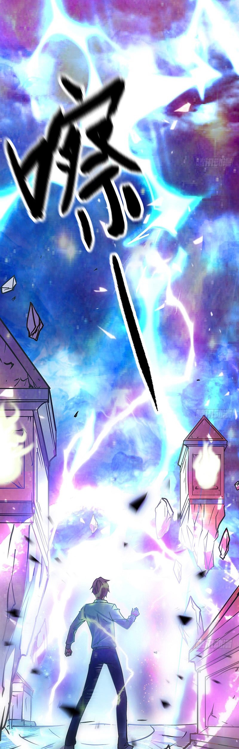 Heavenly Robber Chapter 1 Gambar 58