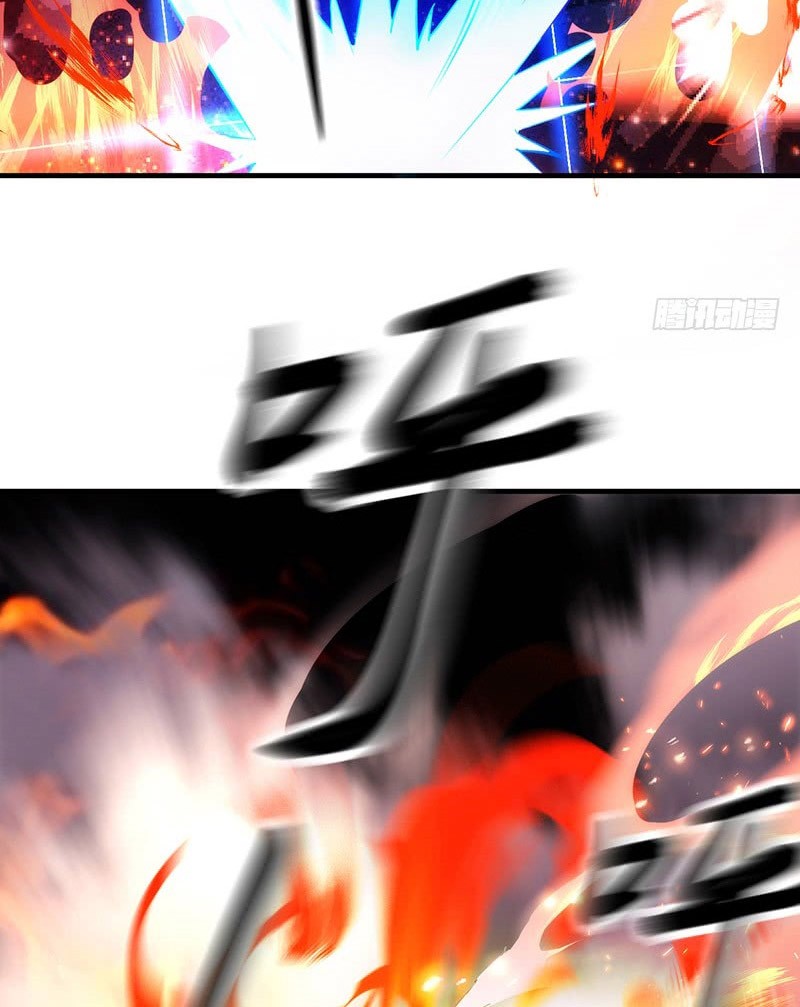 Heavenly Robber Chapter 1 Gambar 81