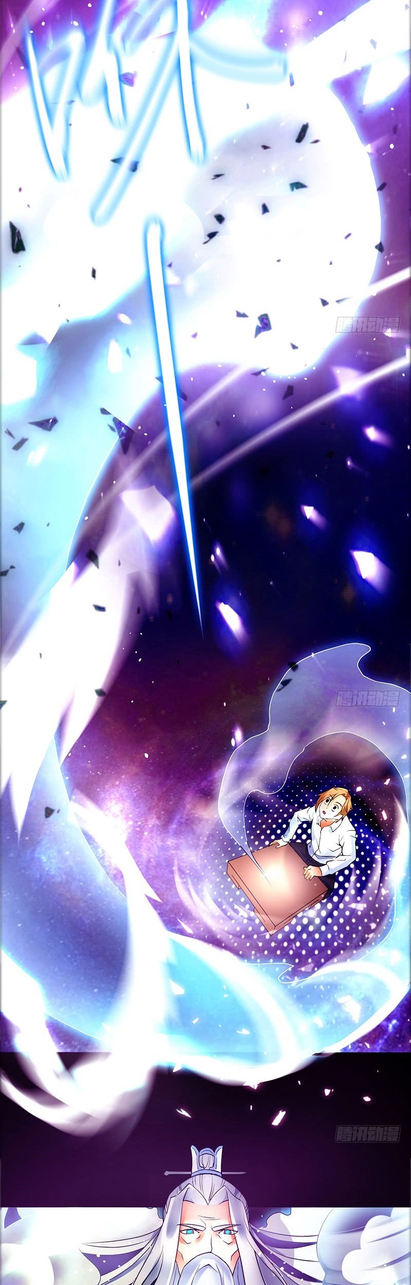 Heavenly Robber Chapter 1 Gambar 13