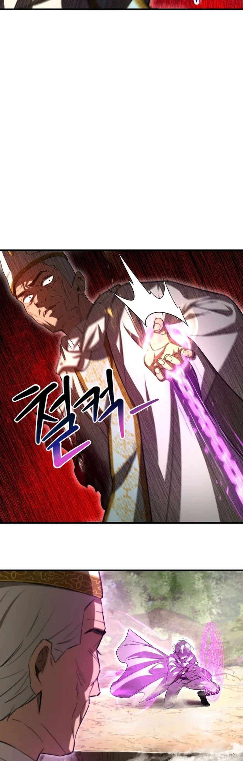 Helmut: The Forsaken Child Chapter 120 Gambar 49