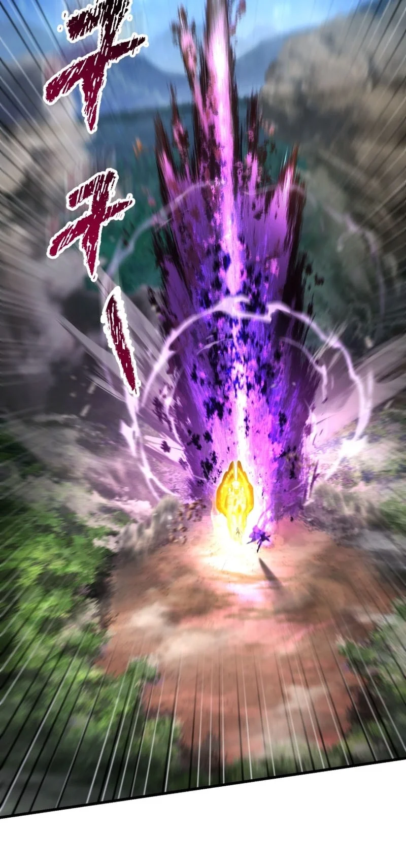 Helmut: The Forsaken Child Chapter 120 Gambar 13