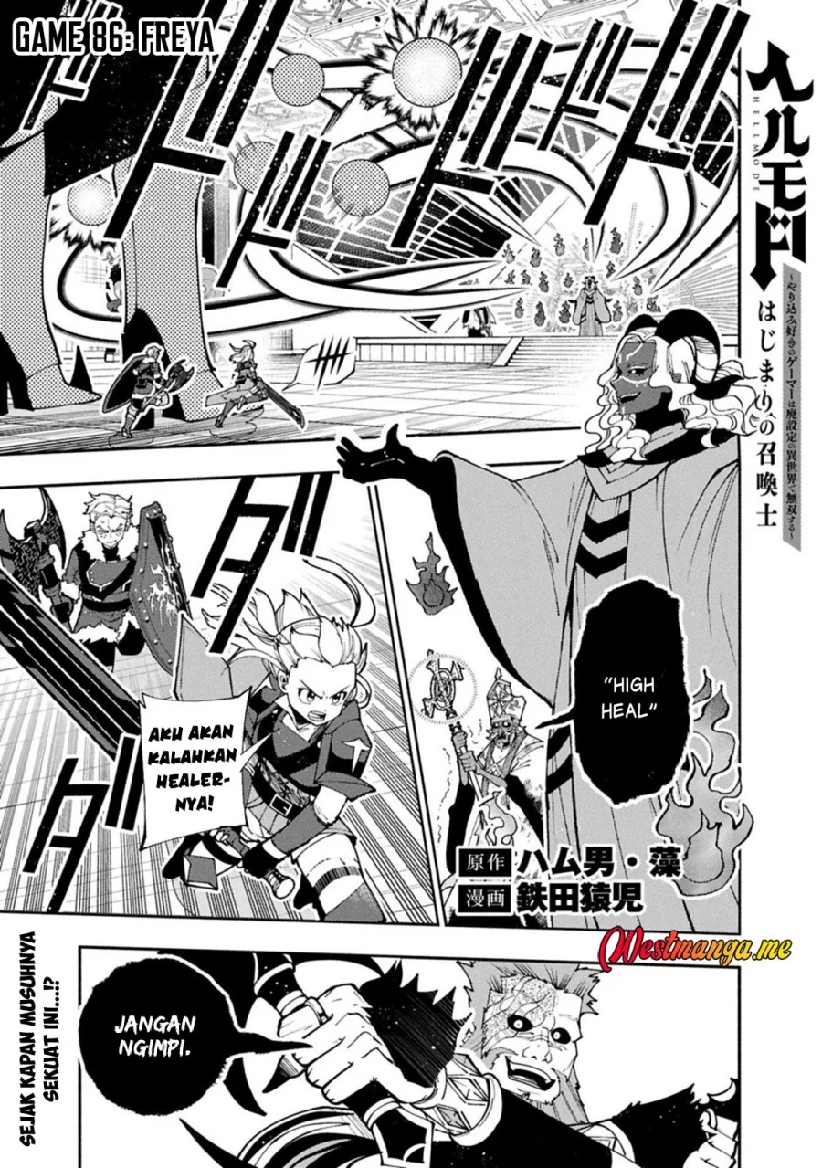 Hell Mode: Yarikomi Suki no Gamer wa Hai Settei no Isekai de Musou Suru Chapter 86 Gambar 3