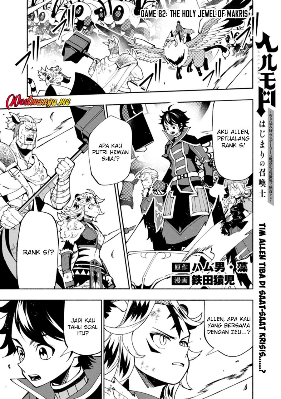 Hell Mode: Yarikomi Suki no Gamer wa Hai Settei no Isekai de Musou Suru Chapter 82 Gambar 3