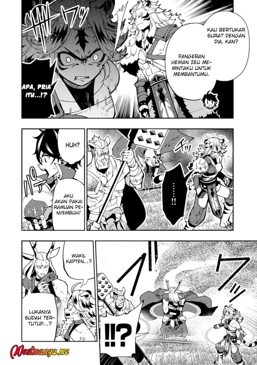 Hell Mode: Yarikomi Suki no Gamer wa Hai Settei no Isekai de Musou Suru Chapter 82 Gambar 4