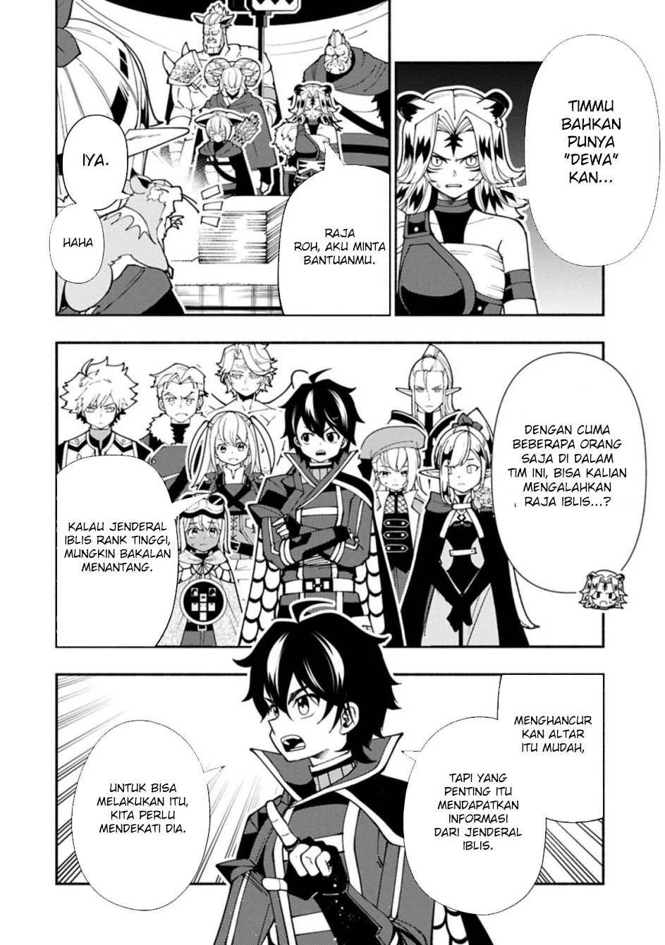 Hell Mode: Yarikomi Suki no Gamer wa Hai Settei no Isekai de Musou Suru Chapter 83 Gambar 3
