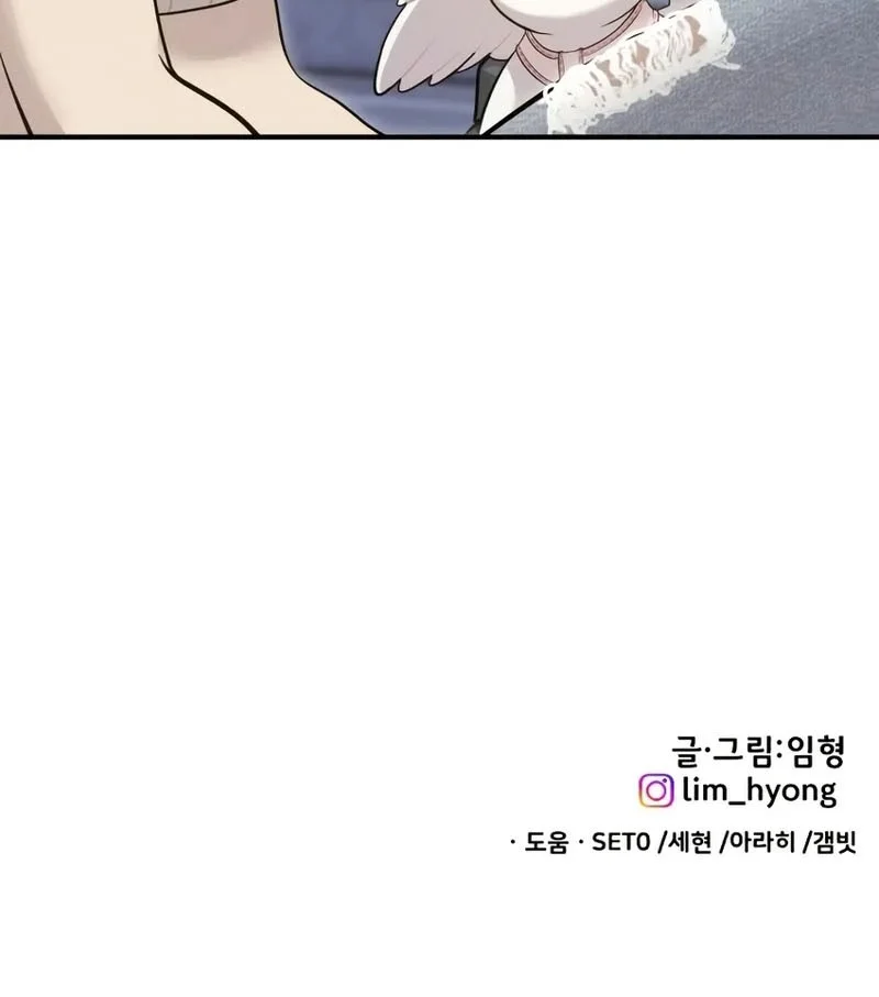 Hello, Fluffy Griffin! Chapter 12 Gambar 38