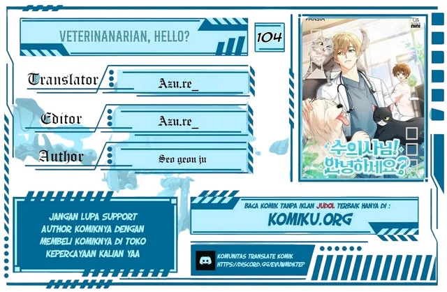 Komik Hello? Veterinarian! Chapter 104 gambar nomor 1