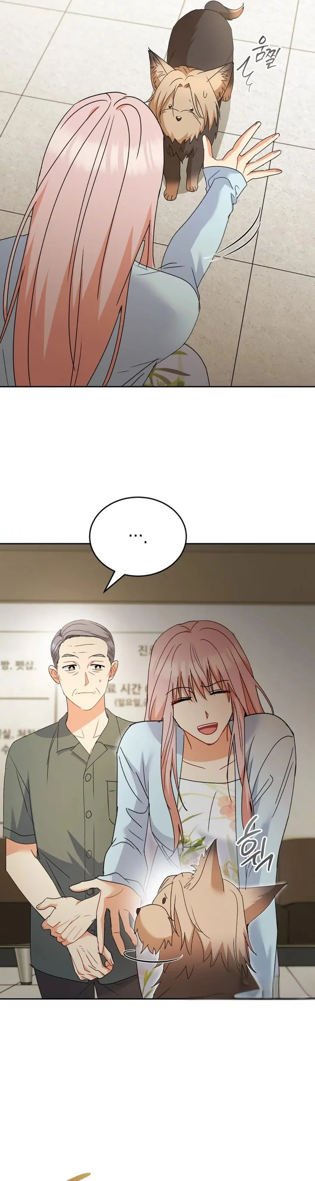 Hello? Veterinarian! Chapter 104 Gambar 19