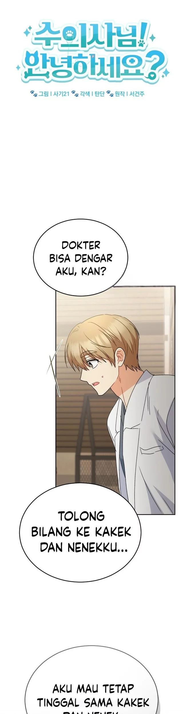 Hello? Veterinarian! Chapter 104 Gambar 29