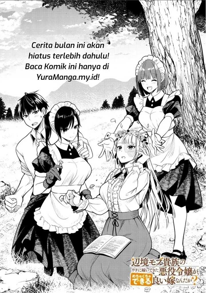 Manga Henkyou Mob Kizoku no Uchi ni Totsui de Kita Akuyaku Reijou ga, Mechakucha Dekiru Yoi Yome Nandaga? Chapter 5.1 gambar nomor 2