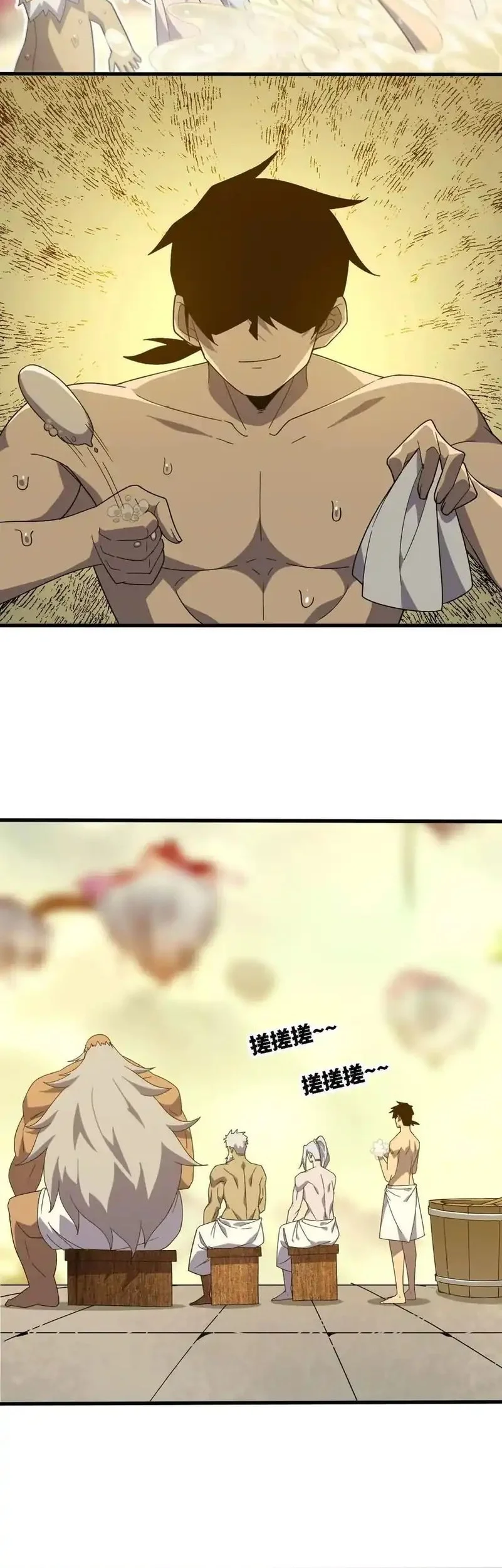 Hero X Demon Empress Chapter 178 Gambar 25