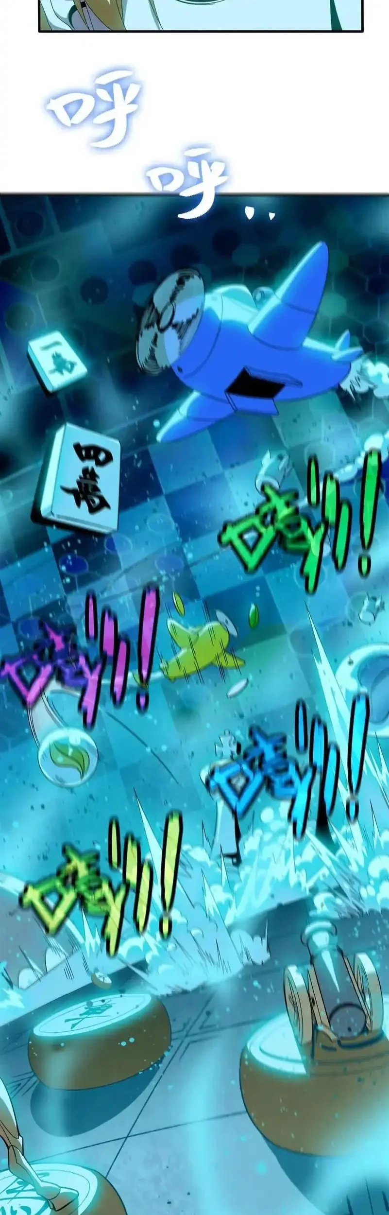 Hero X Demon Empress Chapter 179 Gambar 17