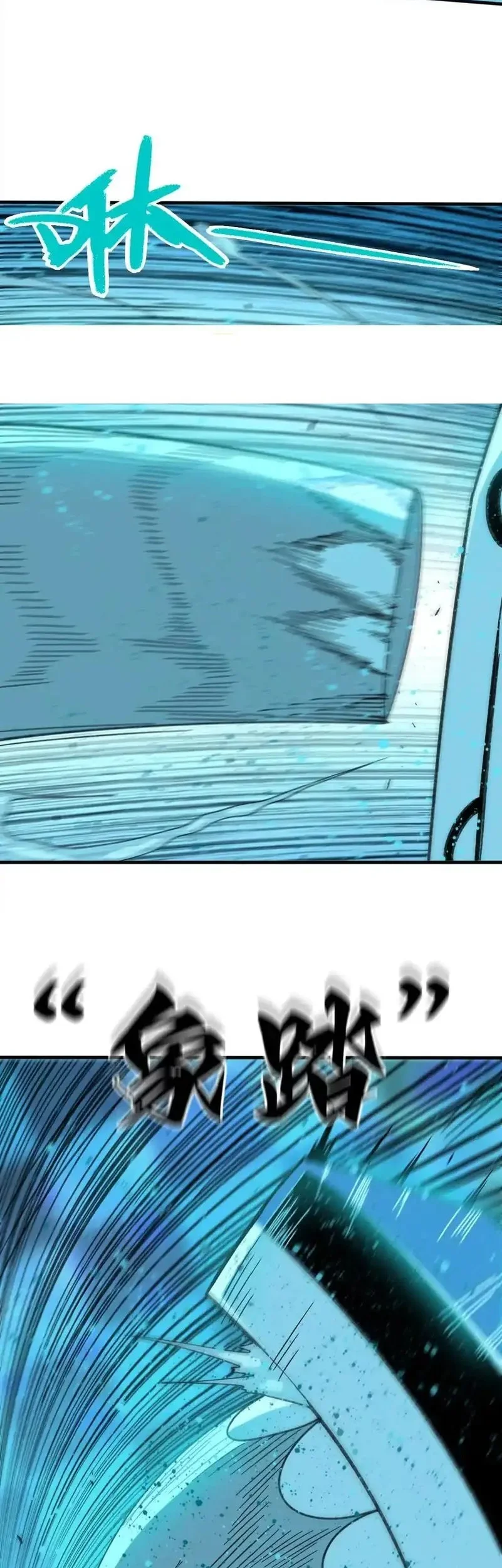 Hero X Demon Empress Chapter 179 Gambar 23