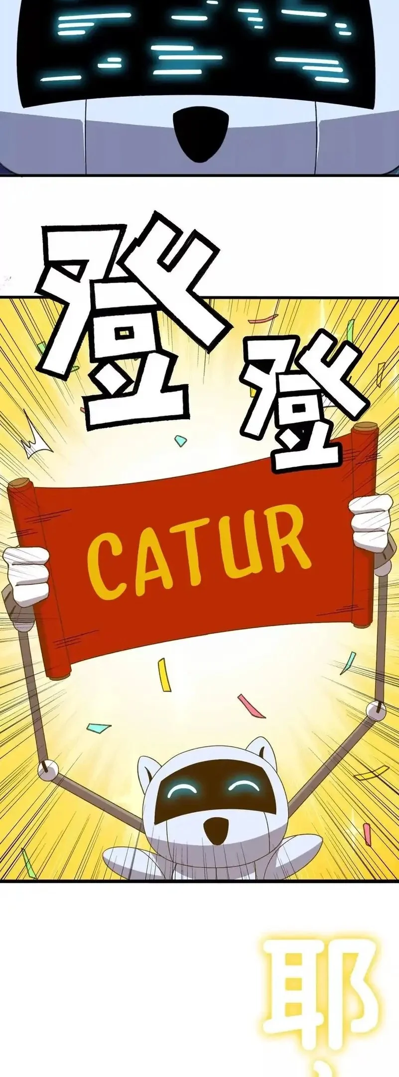 Hero X Demon Empress Chapter 180 Fix Gambar 23